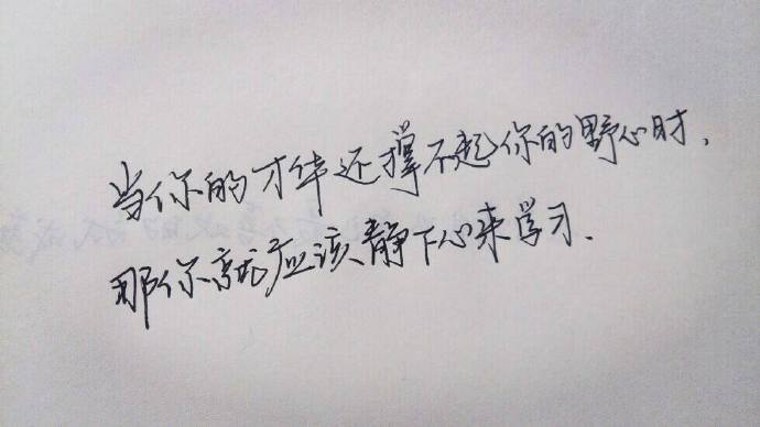 八字预测财运详解